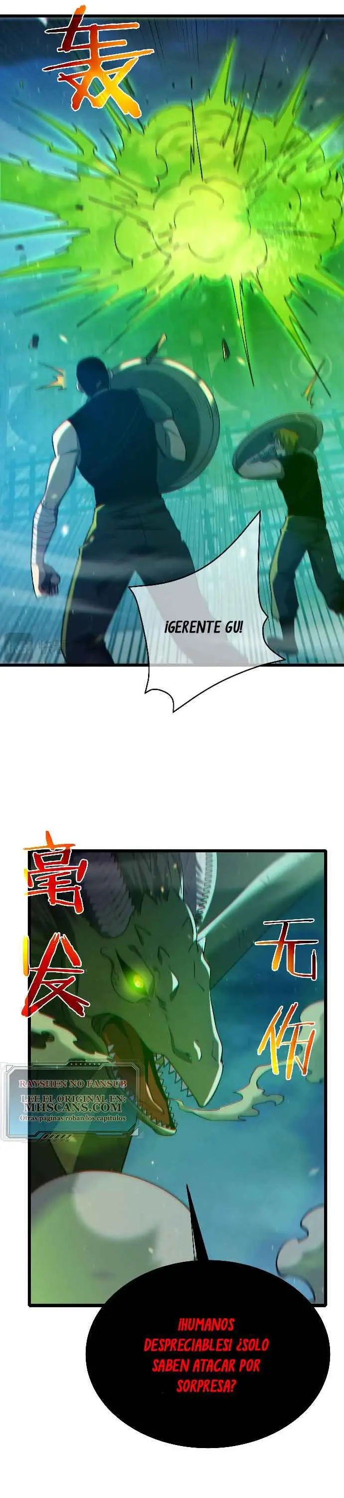  MIS HABILIDADES PASIVAS SON INVENCIBLES > Capitulo 85 > Page 221